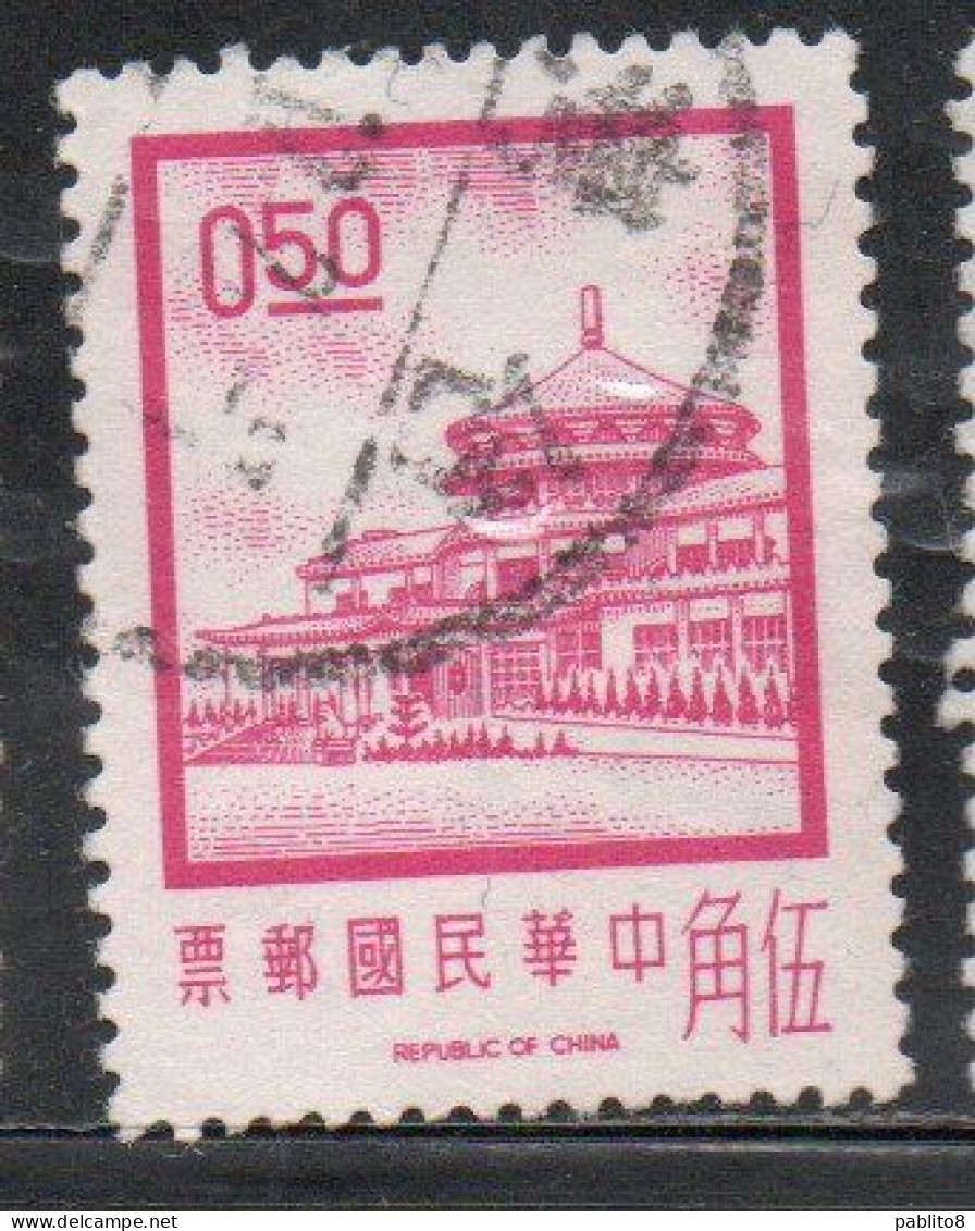 CHINA REPUBLIC CINA TAIWAN FORMOSA 1968 1975 SUN YAT-SEN CHUNGSHAN BUILDING YANGMINGSHAN 50c USED USATO OBLITERE' - Gebraucht
