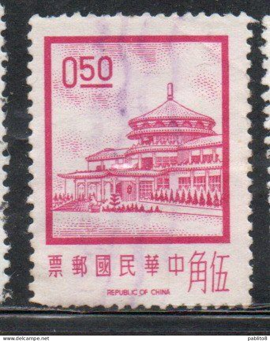 CHINA REPUBLIC CINA TAIWAN FORMOSA 1968 1975 SUN YAT-SEN CHUNGSHAN BUILDING YANGMINGSHAN 50c USED USATO OBLITERE' - Usados