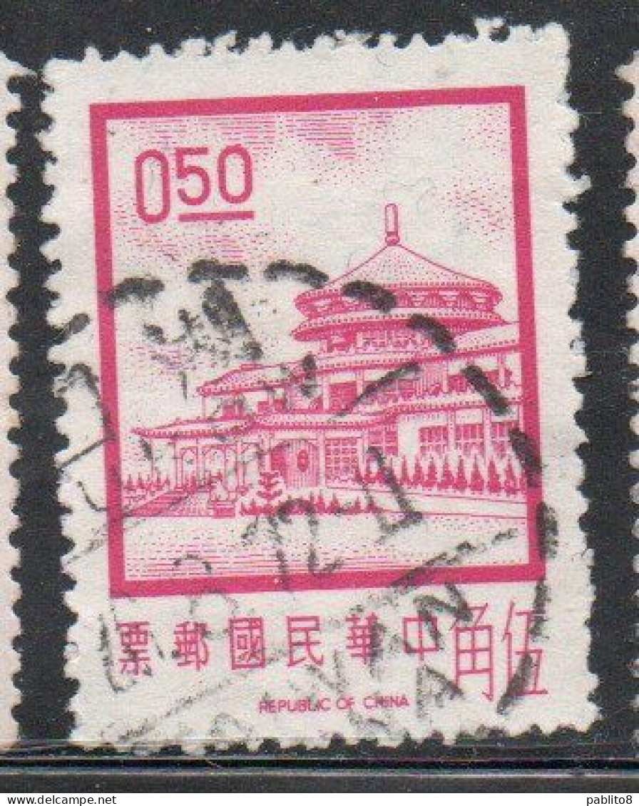 CHINA REPUBLIC CINA TAIWAN FORMOSA 1968 1975 SUN YAT-SEN CHUNGSHAN BUILDING YANGMINGSHAN 50c USED USATO OBLITERE' - Used Stamps