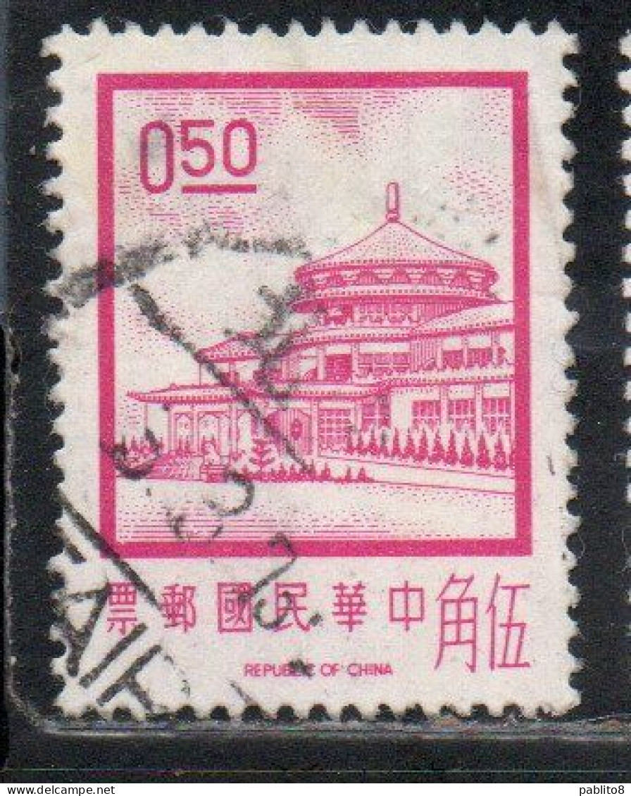 CHINA REPUBLIC CINA TAIWAN FORMOSA 1968 1975 SUN YAT-SEN CHUNGSHAN BUILDING YANGMINGSHAN 50c USED USATO OBLITERE' - Used Stamps