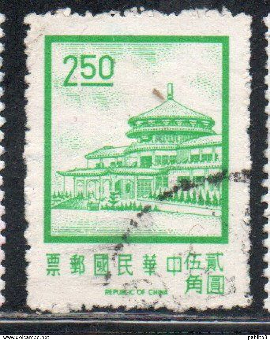 CHINA REPUBLIC CINA TAIWAN FORMOSA 1968 1975 SUN YAT-SEN CHUNGSHAN BUILDING YANGMINGSHAN 2.50$ USED USATO OBLITERE' - Oblitérés