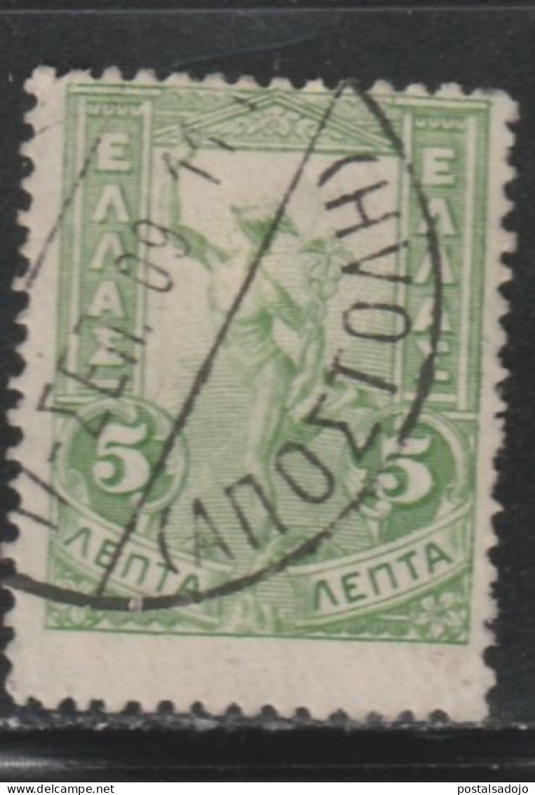 GRÉCE 1062 // YVERT 149 //  1901 - Used Stamps