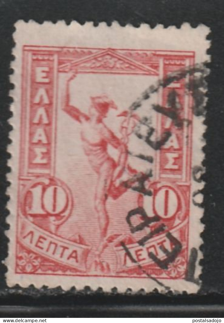 GRÉCE 1063 // YVERT 150 //  1901 - Used Stamps