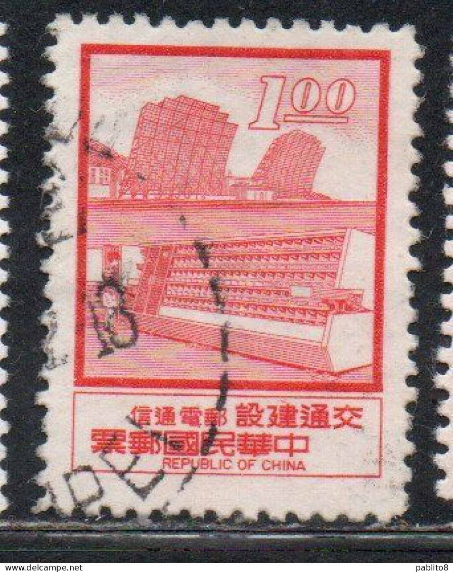 CHINA REPUBLIC CINA TAIWAN FORMOSA 1972 PROGRESS OF COMMUNICATIONS SYSTEM ELECTRONIC MAIL SORTER 1$ USED USATO OBLITERE' - Oblitérés
