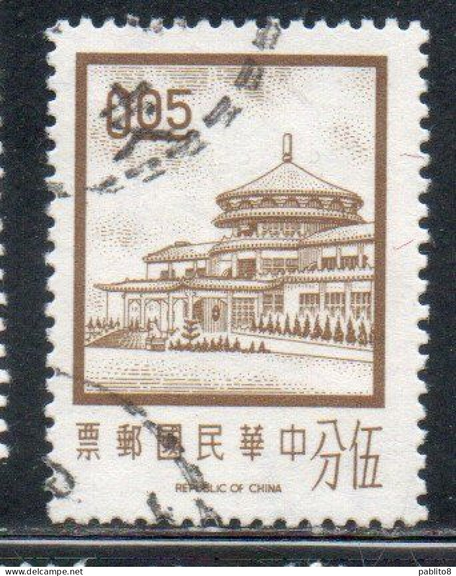 CHINA REPUBLIC CINA TAIWAN FORMOSA 1968 1975 SUN YAT-SEN CHUNGSHAN BUILDING YANGMINGSHAN 5c USED USATO OBLITERE' - Usados