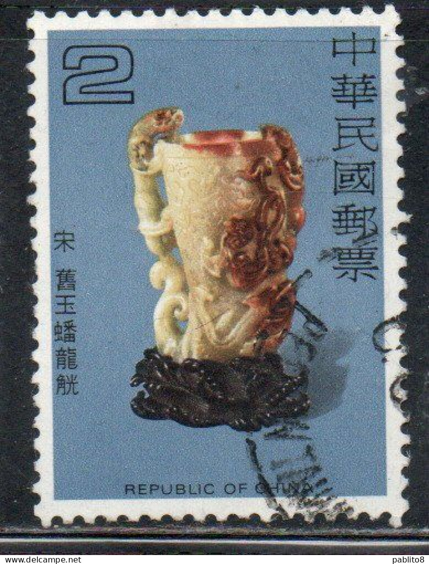 CHINA REPUBLIC CINA TAIWAN FORMOSA 1980 JADE POTTERY JAR WITH DRAGONS SUNG DYNASTY 2$ USED USATO OBLITERE' - Gebruikt