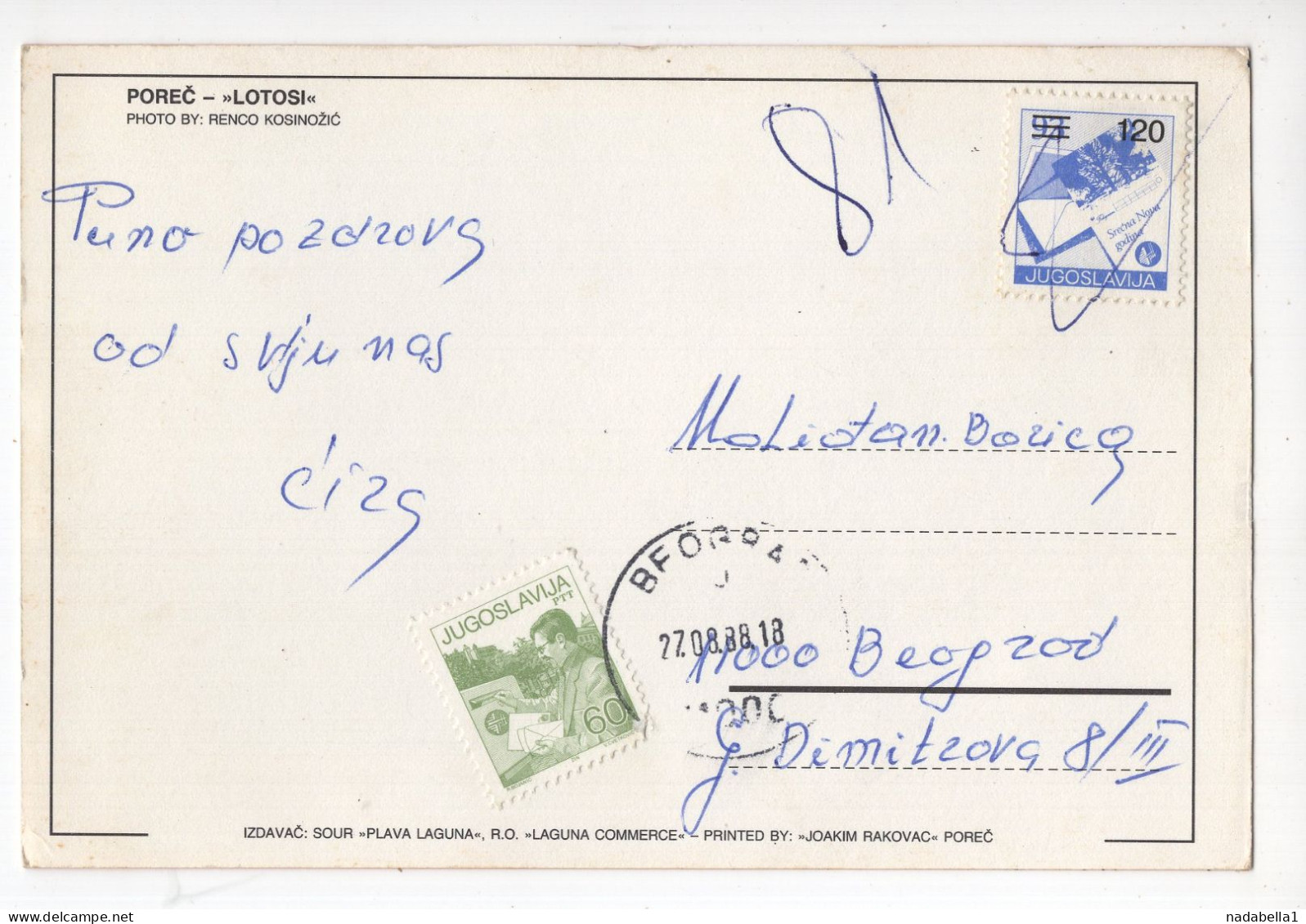 1988. YUGOSLAVIA,CROATIA,POREČ,POSTCARD,USED,POSTAL STAMP USED AS POSTAGE DUE - Impuestos