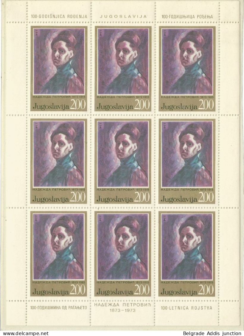 Yugoslavia Mi.1523F Sheetlet Of 9 ERROR Without Yellow Colour With Certificate MNH / ** 1973 SFK Cat.val.: +900,00€ - Imperforates, Proofs & Errors