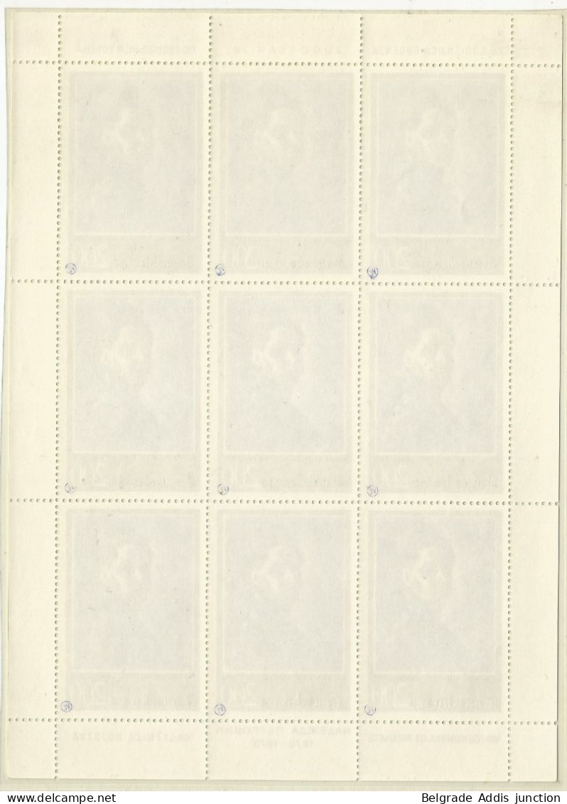 Yugoslavia Mi.1523F Sheetlet Of 9 ERROR Without Yellow Colour With Certificate MNH / ** 1973 SFK Cat.val.: +900,00€ - Non Dentelés, épreuves & Variétés