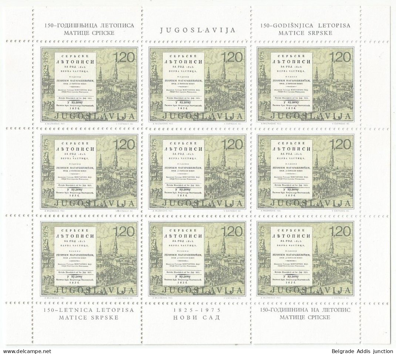 Yugoslavia Mi.1584F Sheetlet Of 9 ERROR Of Colour With Certificate MNH / ** 1975 (matte Gum) - Non Dentelés, épreuves & Variétés