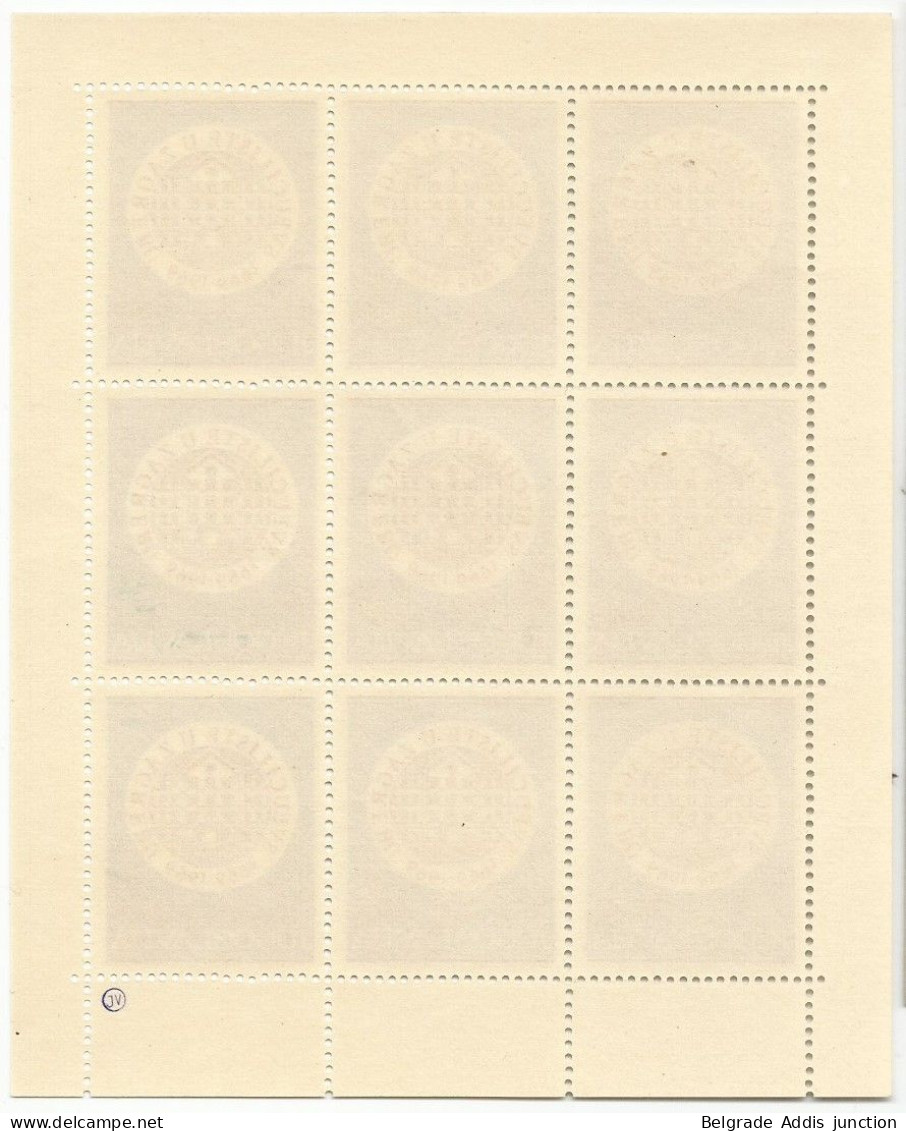 Yugoslavia Mi.1359 Klb F Sheetlet Of 9 ERROR Without Border Inscription With Certificate MNH / ** 1969 RARITY !! - Non Dentelés, épreuves & Variétés