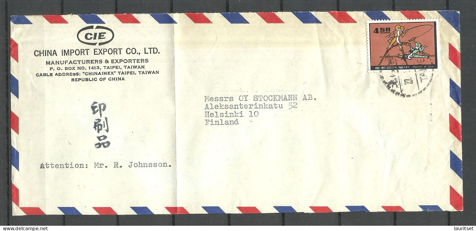 TAIWAN 1970ies Commercial Air Mail Cover FRONT Vorderseite To Finland - Lettres & Documents