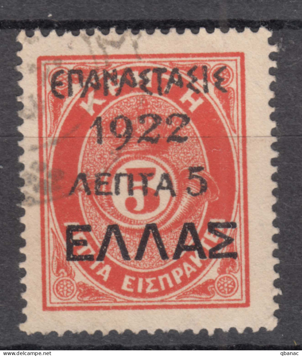 Greece 1922 Issues Of Crete With Overprint Mi#290 Used - Gebruikt