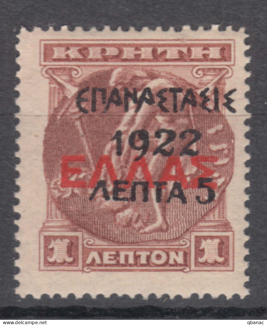 Greece 1922 Issues Of Crete With Overprint Mi#270 Mint Hinged - Ongebruikt