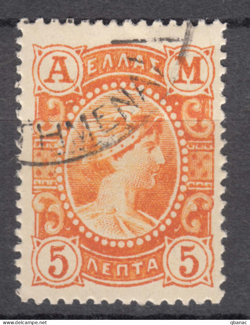 Greece 1902 Mi#139 Used - Gebraucht