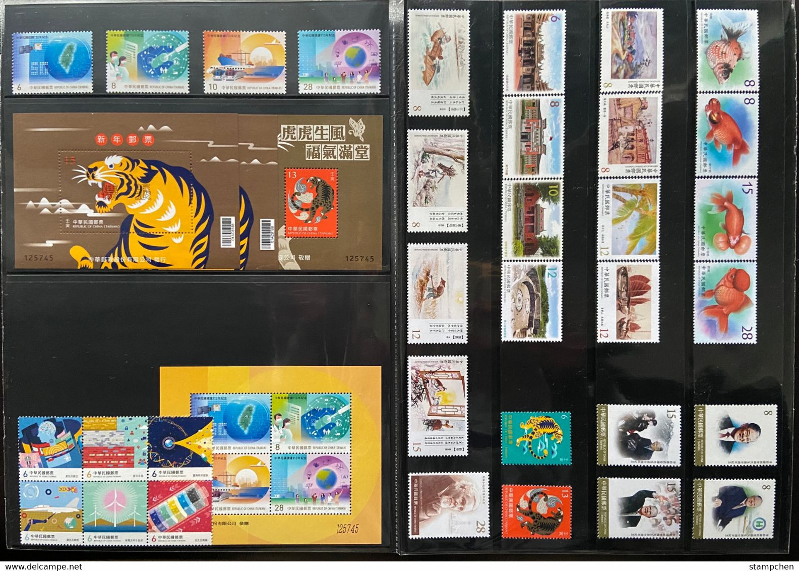 Rep China Taiwan Complete Beautiful 2021 Year Stamps -without Album - Annate Complete