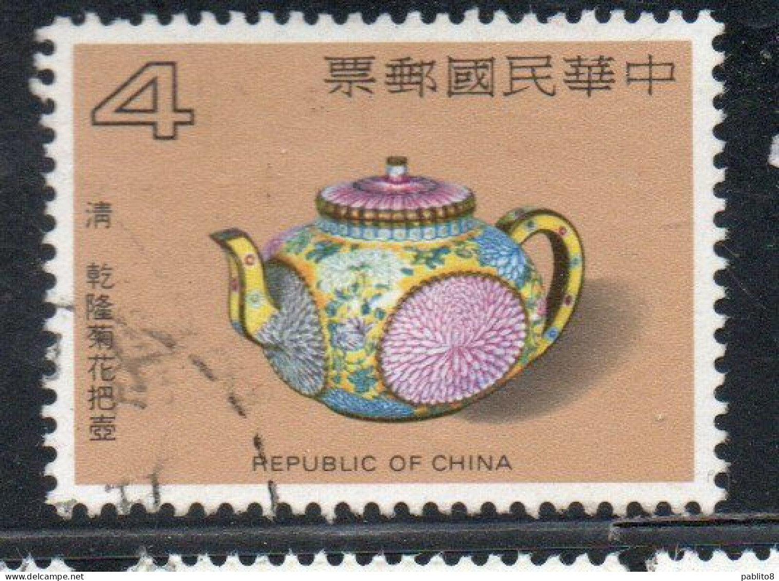 CHINA REPUBLIC CINA TAIWAN FORMOSA 1984 CH'ING DYNASTY ENAMELWARE TEAPOT 4$ USED USATO OBLITERE' - Usados