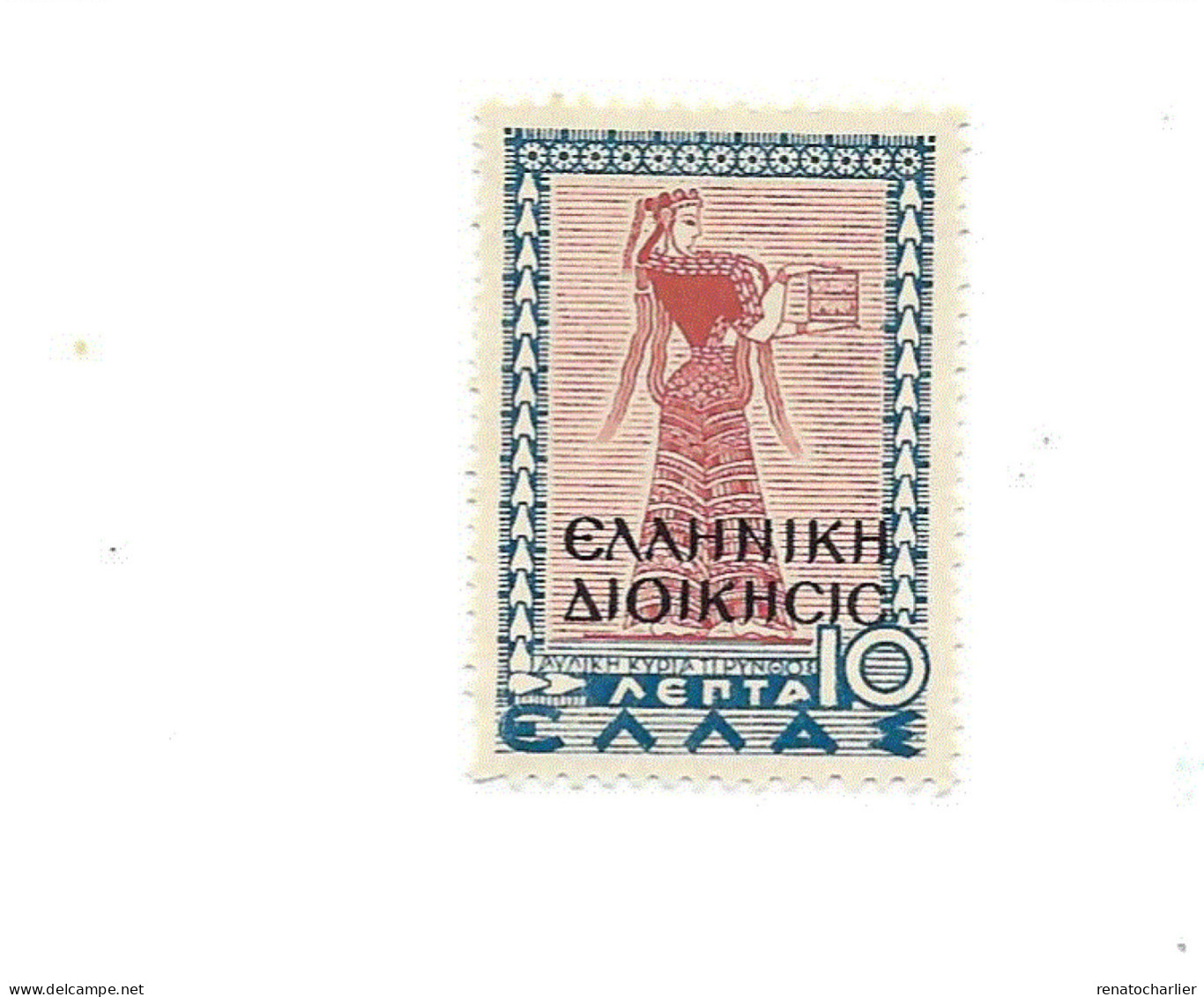 Occupation En Albanie, MNH,Neuf Sans Charnière. - Local Post Stamps