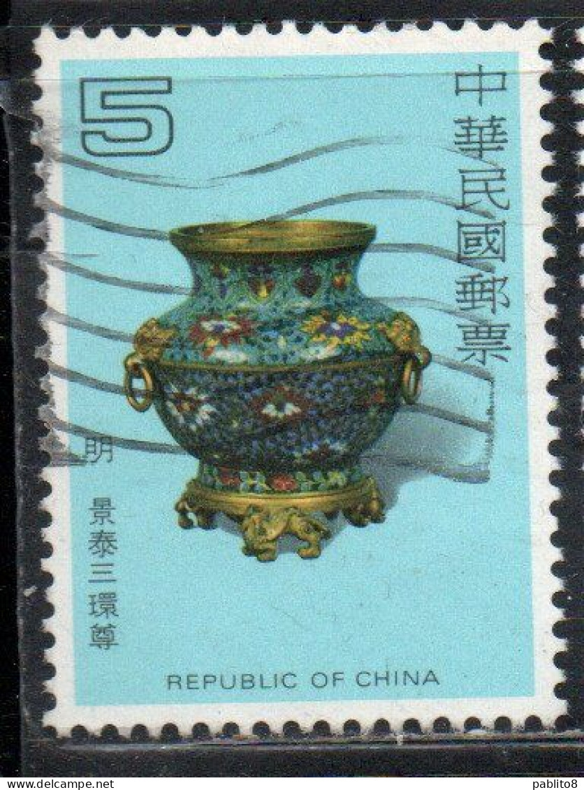 CHINA REPUBLIC CINA TAIWAN FORMOSA 1981 CLOISONNE ENAMEL RITUAL VESSEL 5$ USED USATO OBLITERE' - Gebraucht