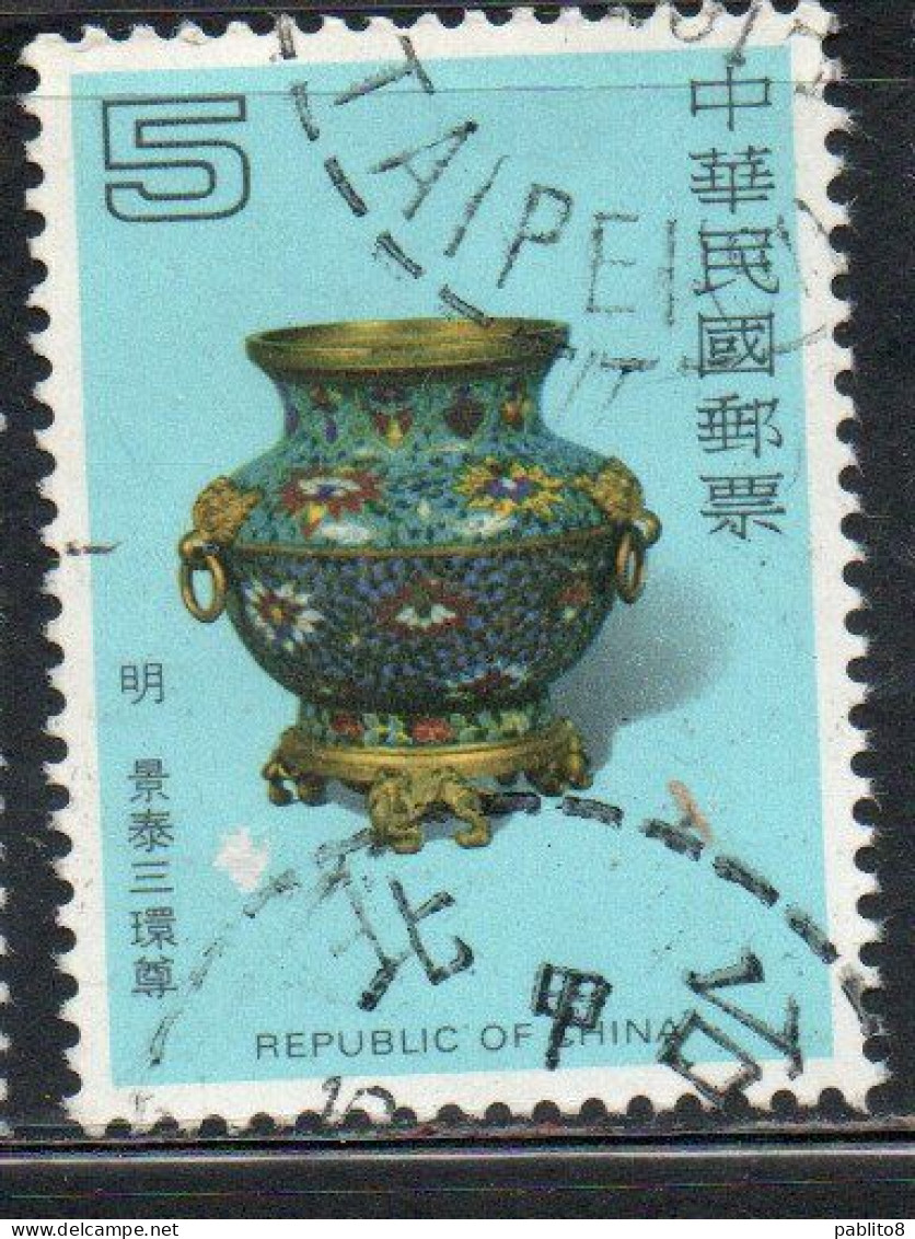 CHINA REPUBLIC CINA TAIWAN FORMOSA 1981 CLOISONNE ENAMEL RITUAL VESSEL 5$ USED USATO OBLITERE' - Usados