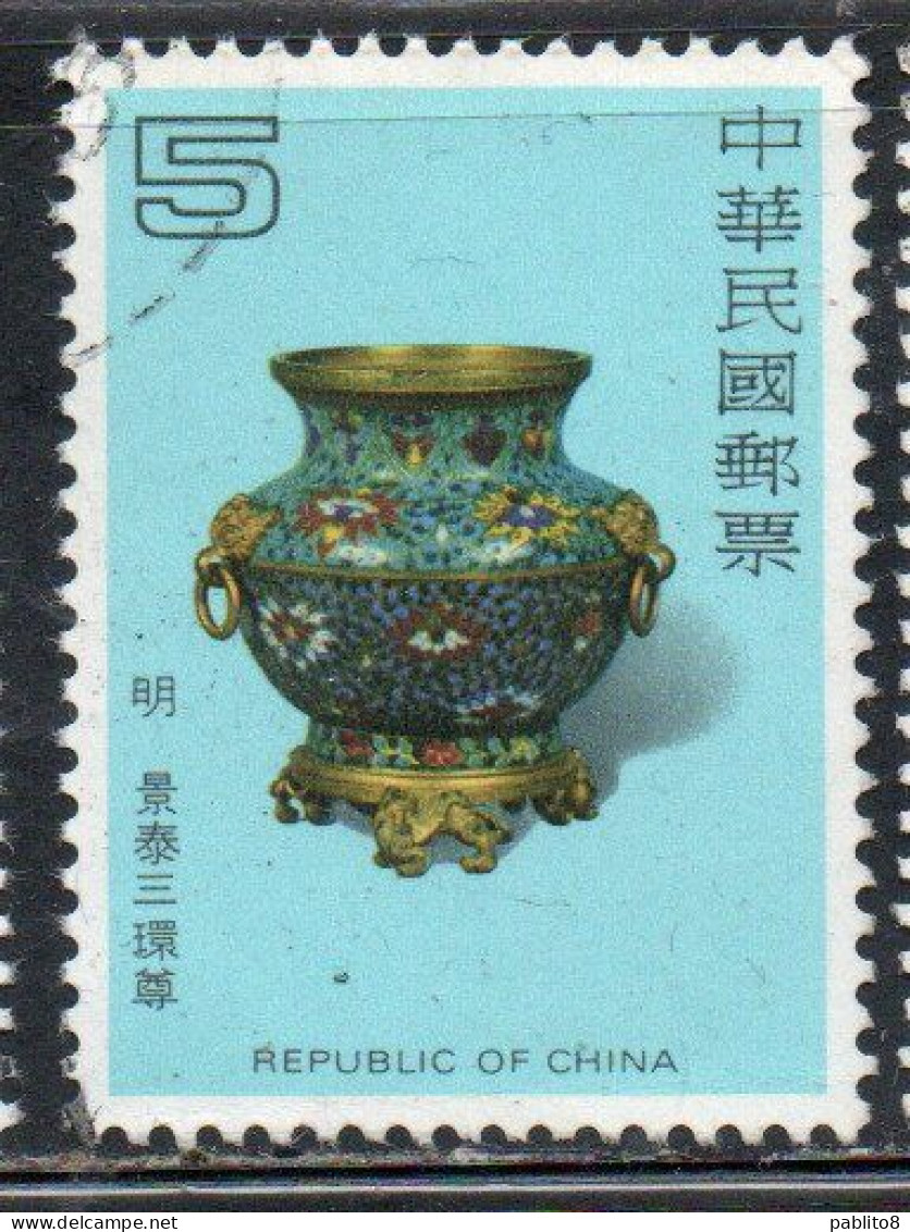 CHINA REPUBLIC CINA TAIWAN FORMOSA 1981 CLOISONNE ENAMEL RITUAL VESSEL 5$ USED USATO OBLITERE' - Gebruikt