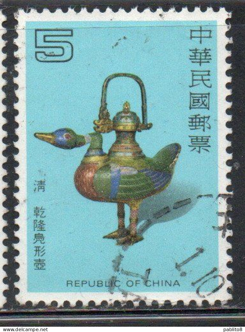 CHINA REPUBLIC CINA TAIWAN FORMOSA 1982 PAINTINGS ENAMELWARE CLOISONNE GOLDPLATED DUCK 5$ USED USATO OBLITERE' - Used Stamps