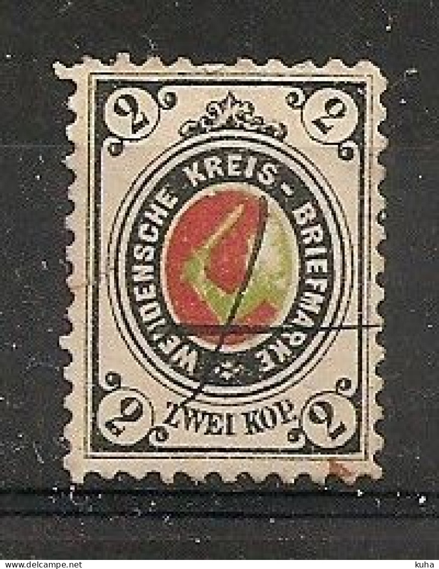 Russia Russie Zemstvo Zemstvos Local Stamps Weiden - Zemstvos