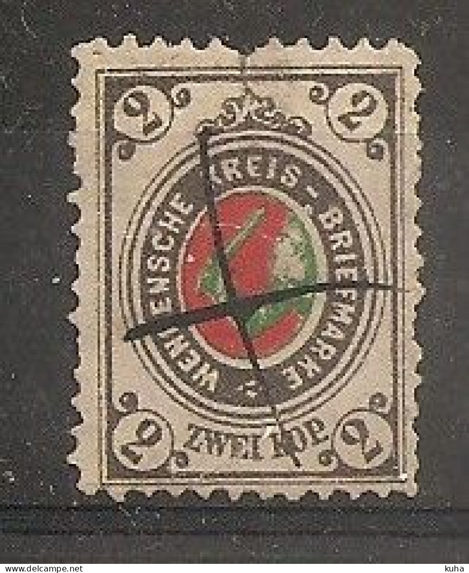 Russia Russie Zemstvo Zemstvos Local Stamps Weiden - Zemstvos