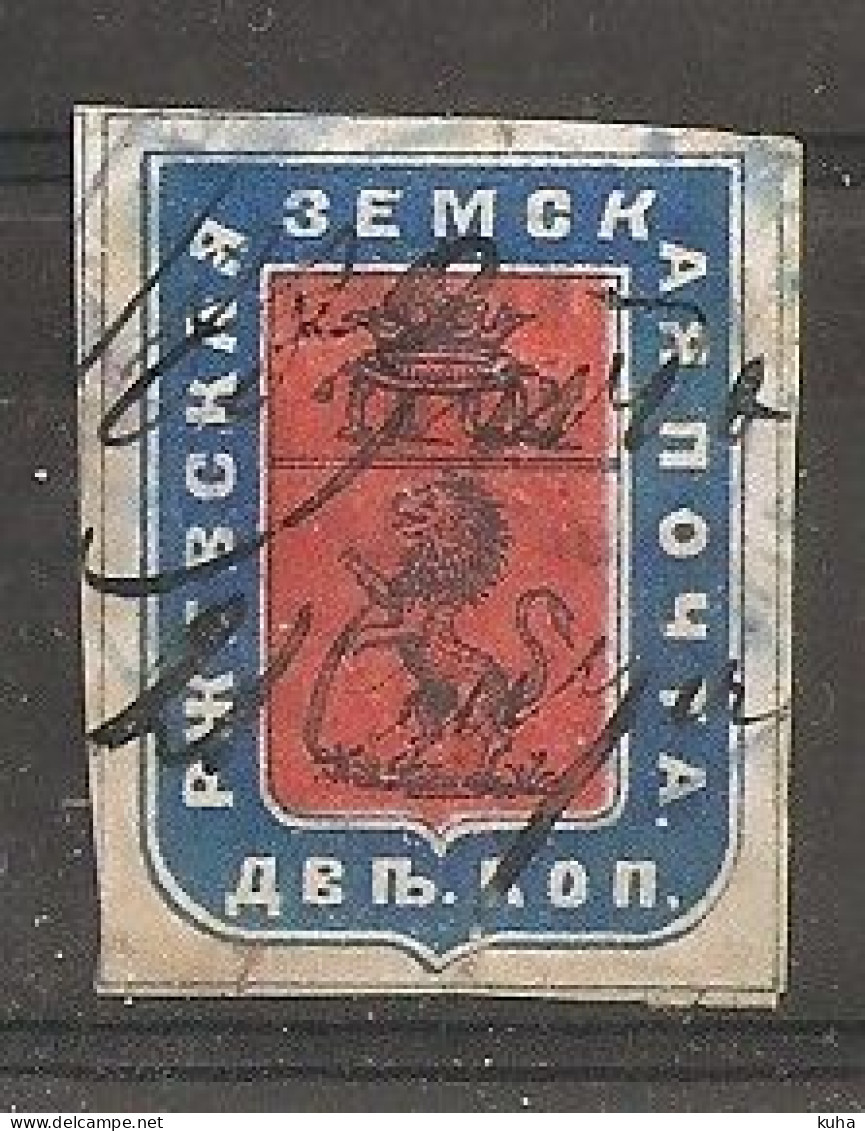 Russia Russie Zemstvo Zemstvos Local Stamps Rgev - Zemstvos