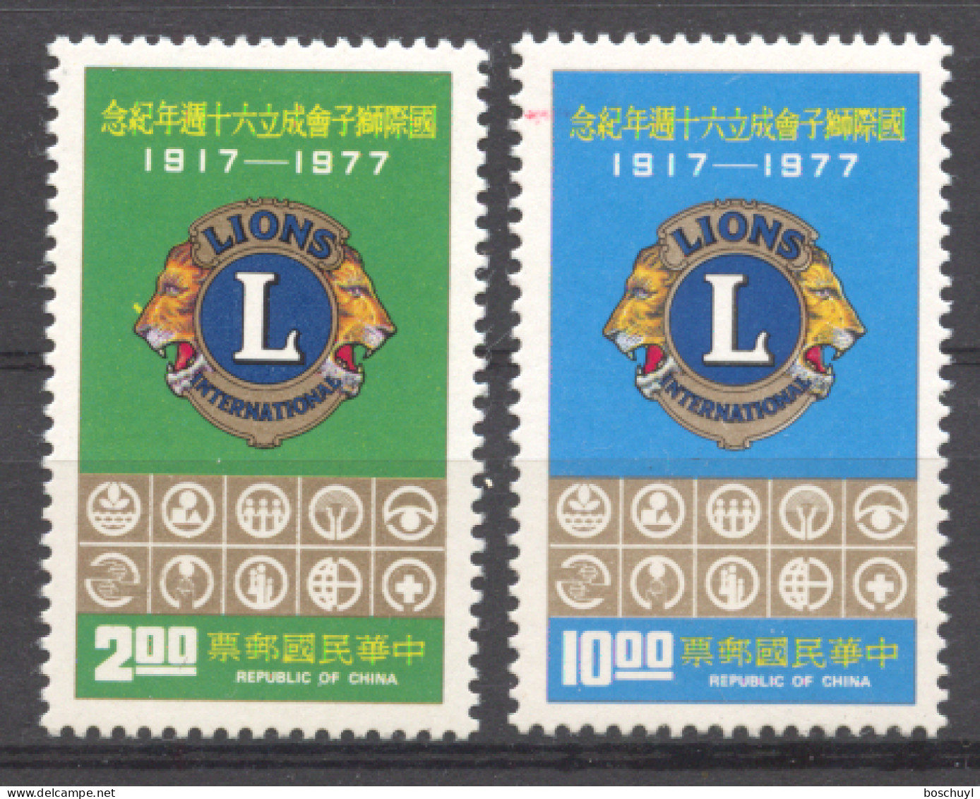 Taiwan, 1977, Lions Club, Charity, Service Club, MNH, Michel 1213-1214 - Unused Stamps