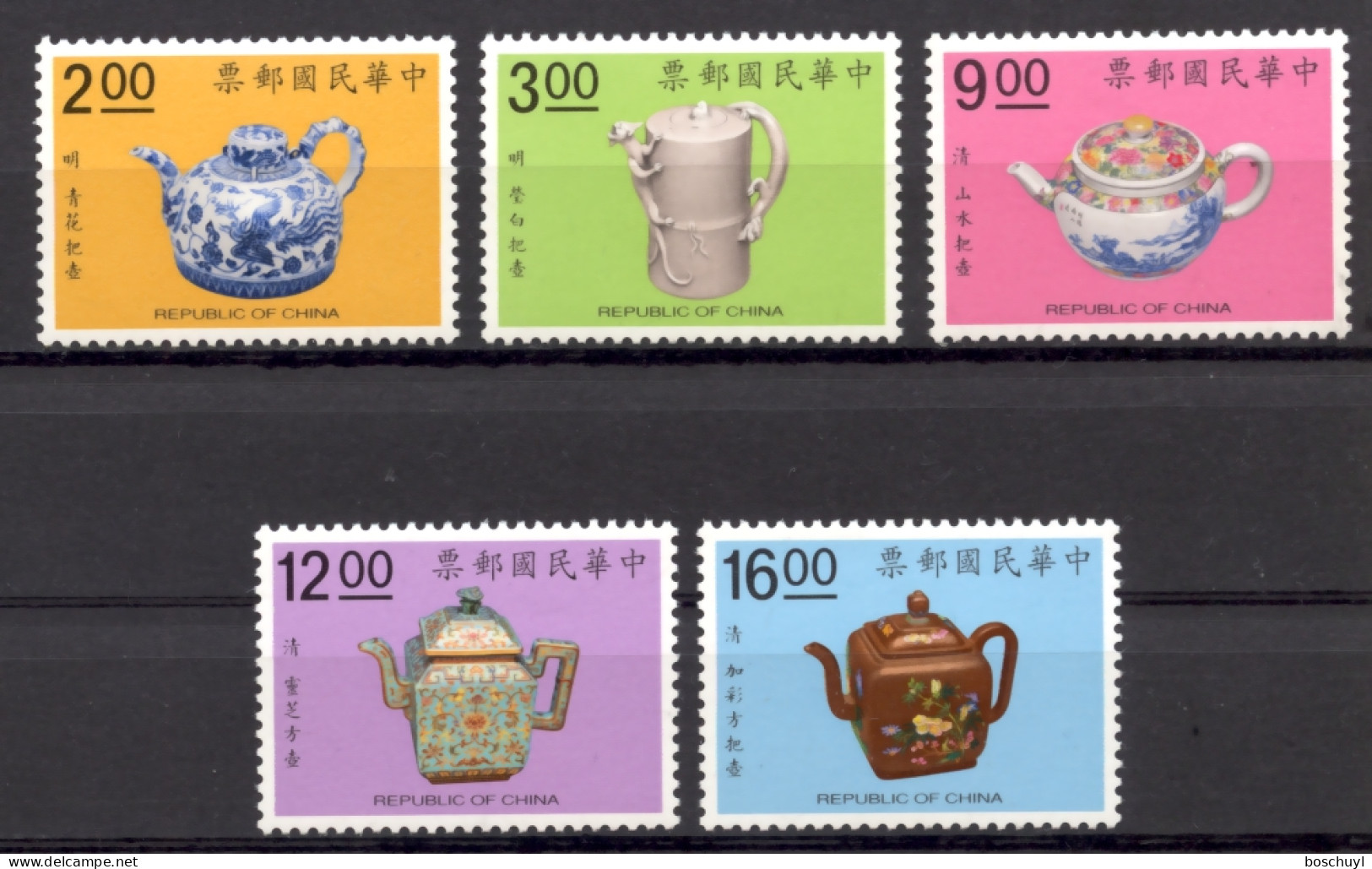 Taiwan, 1991, Tea Pots, Artefacts, Art, MNH, Michel 1947-1951 - Nuovi