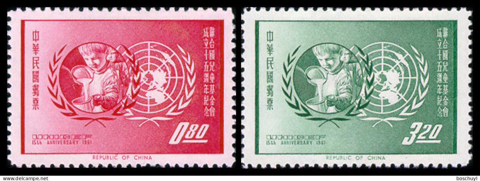 Taiwan, 1962, UNICEF, United Nations, MNH, Michel 455-456A - Ongebruikt