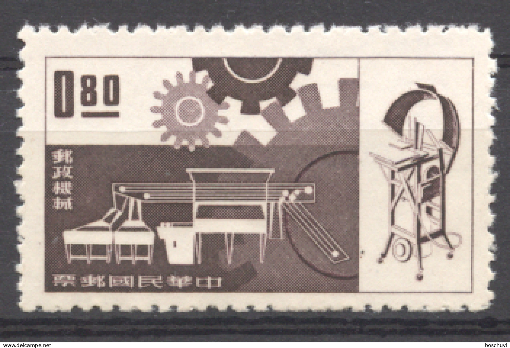 Taiwan, 1962, Postal Automation, MNH, Michel 451 - Ongebruikt