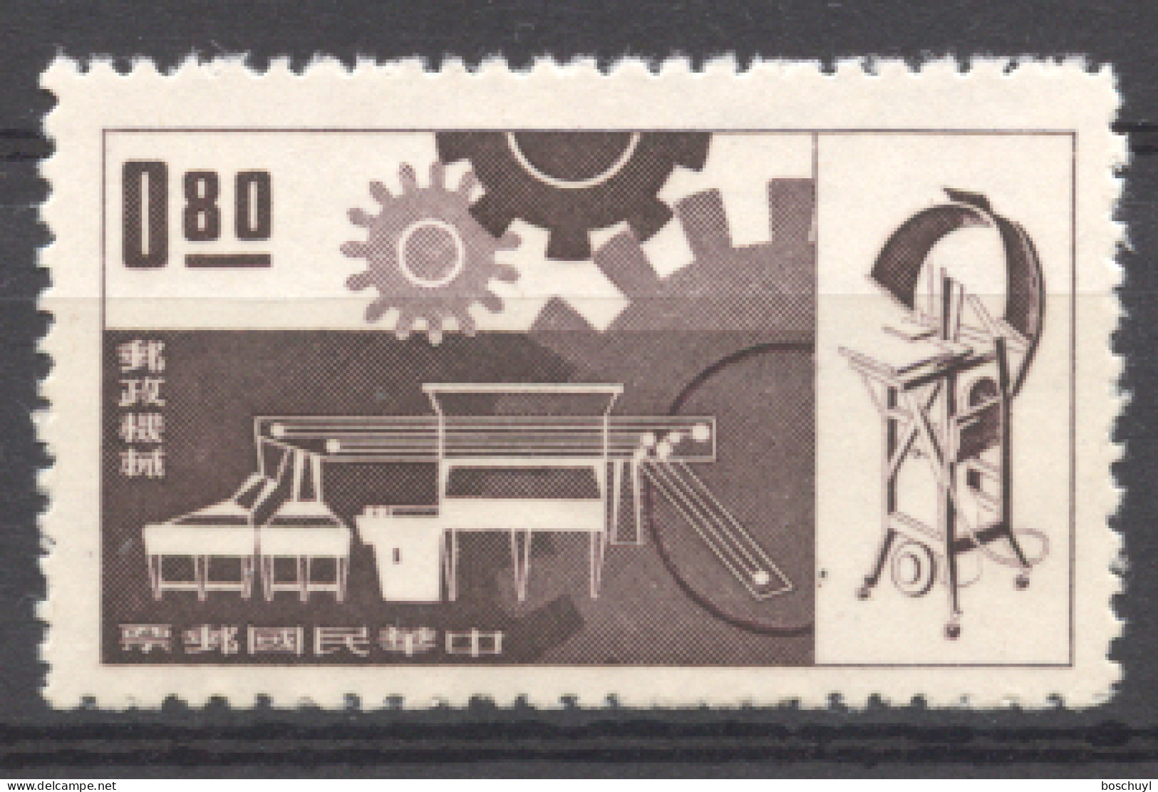 Taiwan, 1962, Postal Automation, MNH, Michel 451 - Nuovi