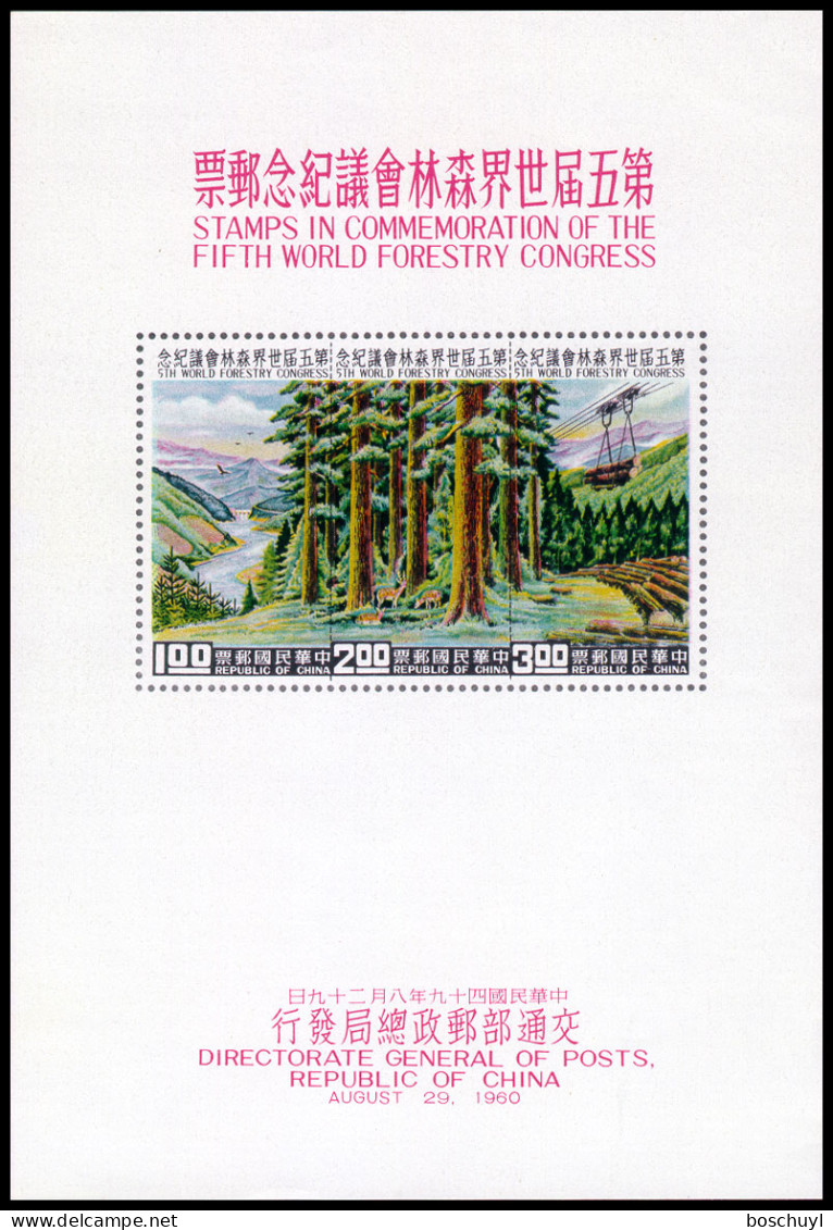Taiwan, 1960, World Forestry Congress Seattle, United Nations, MNH, Michel Block 8 - Nuevos