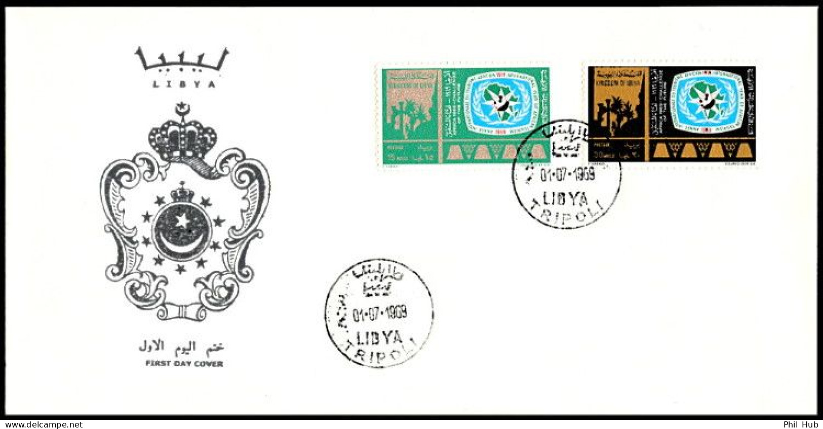 LIBYA 1969 Tourism (FDC) - Autres & Non Classés