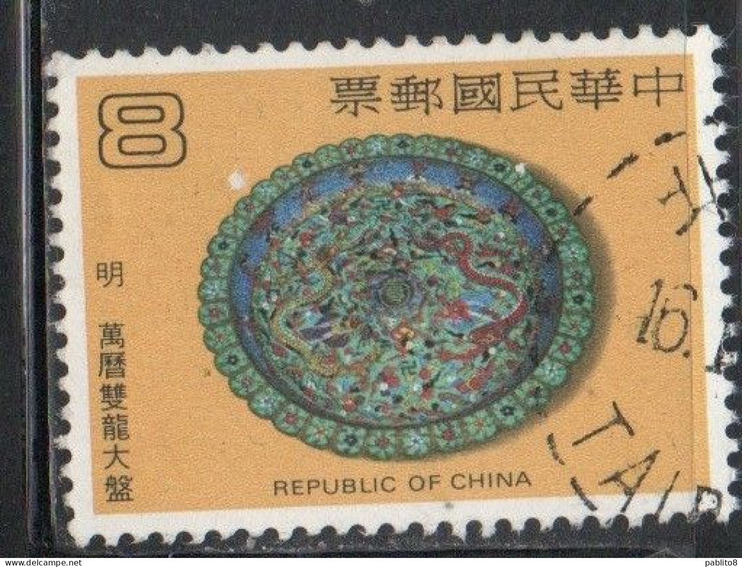 CHINA REPUBLIC CINA TAIWAN FORMOSA 1981 CLOISONNE ENAMEL PLATE 17th CENTURY 8$ USED USATO OBLITERE' - Usati
