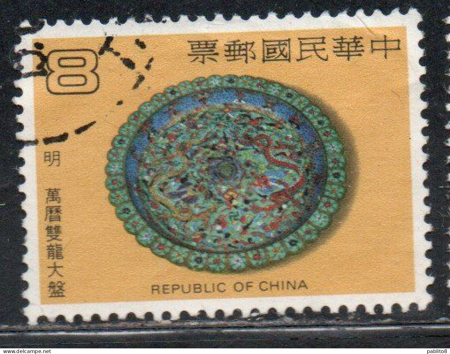 CHINA REPUBLIC CINA TAIWAN FORMOSA 1981 CLOISONNE ENAMEL PLATE 17th CENTURY 8$ USED USATO OBLITERE' - Gebruikt