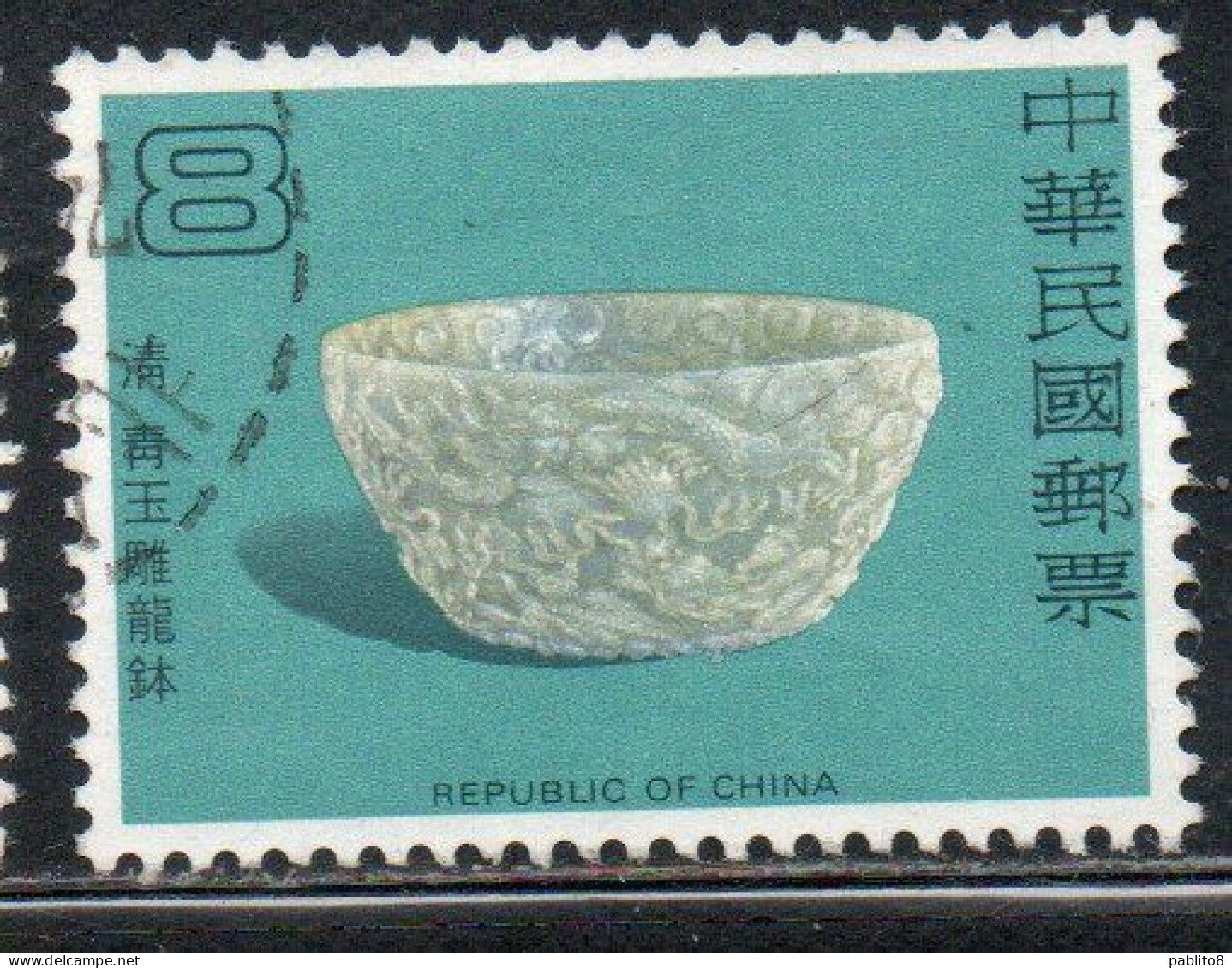 CHINA REPUBLIC CINA TAIWAN FORMOSA 1980 JADE POTTERY MONK'S ALMS BOWL CH'ING DYNASTY 8$ USED USATO OBLITERE' - Oblitérés