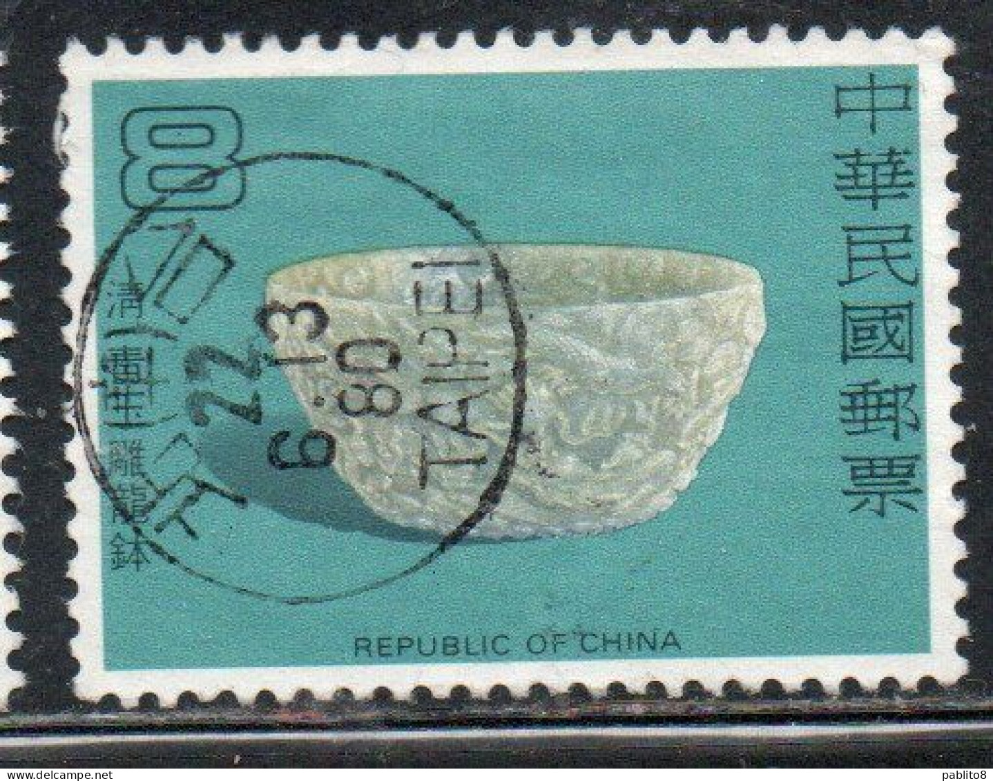 CHINA REPUBLIC CINA TAIWAN FORMOSA 1980 JADE POTTERY MONK'S ALMS BOWL CH'ING DYNASTY 8$ USED USATO OBLITERE' - Used Stamps
