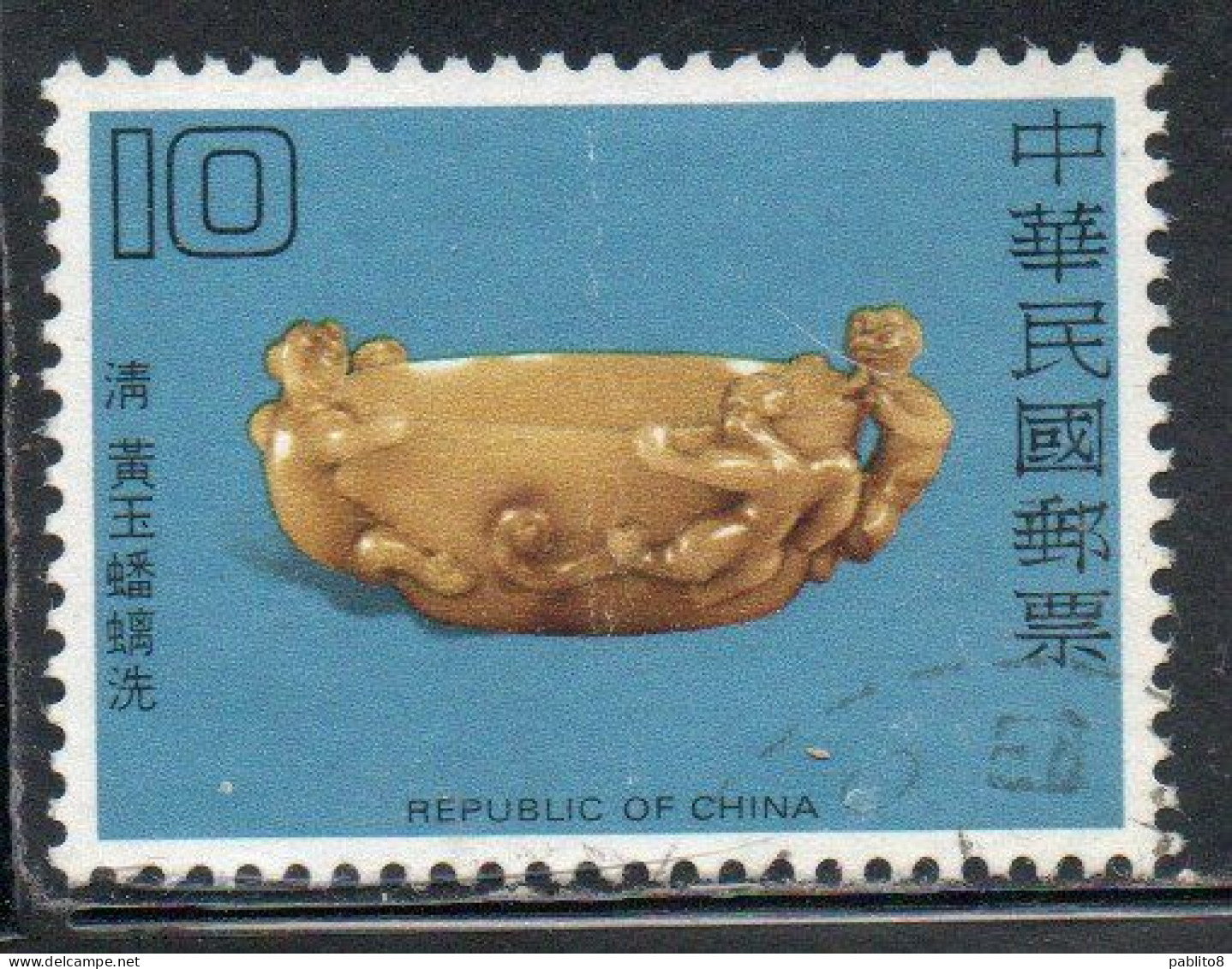 CHINA REPUBLIC CINA TAIWAN FORMOSA 1980 JADE POTTERY YELLOW BRUSH WASHER CH'ING DYNASTY 10$ USED USATO OBLITERE' - Gebraucht