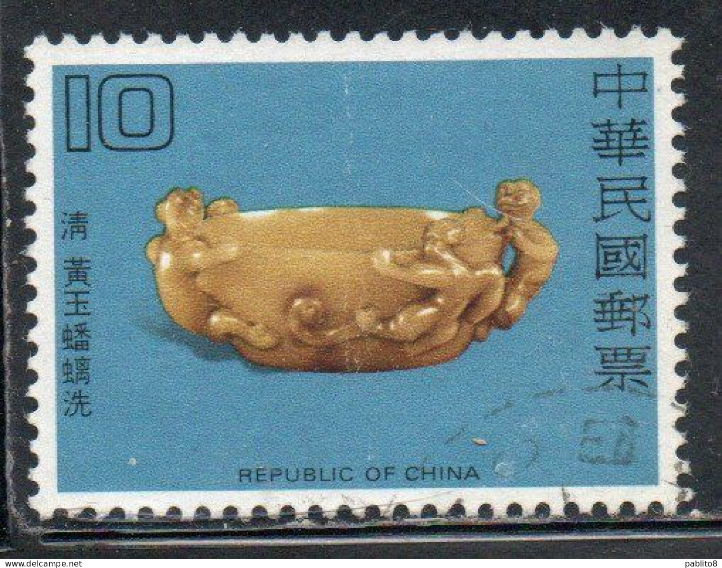 CHINA REPUBLIC CINA TAIWAN FORMOSA 1980 JADE POTTERY YELLOW BRUSH WASHER CH'ING DYNASTY 10$ USED USATO OBLITERE' - Usados