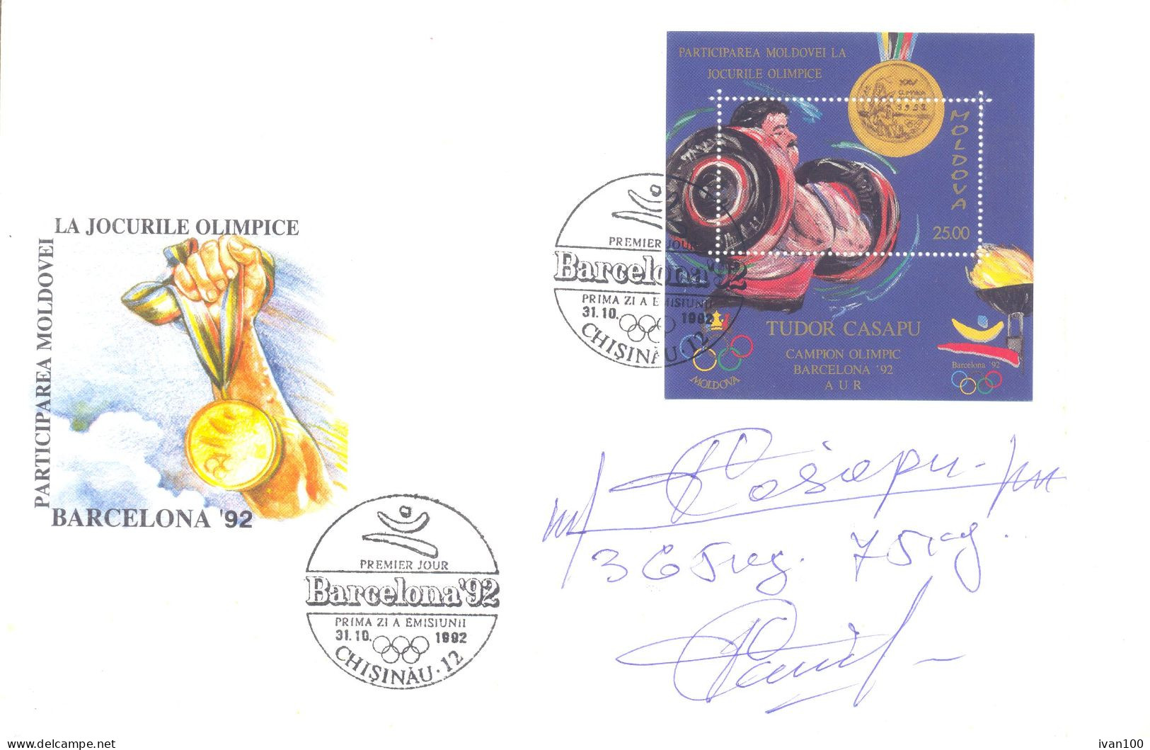 1992.  Olympic Winner, Barcelona'1992, FDC With Autographe, Mint/** - Summer 1992: Barcelona