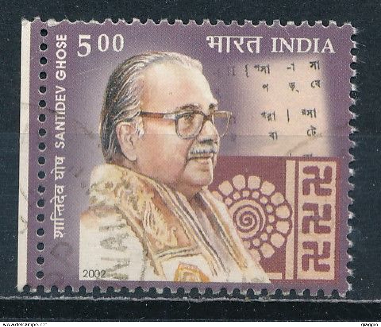 °°° INDIA  2002 - YT N°1700 °°° - Used Stamps