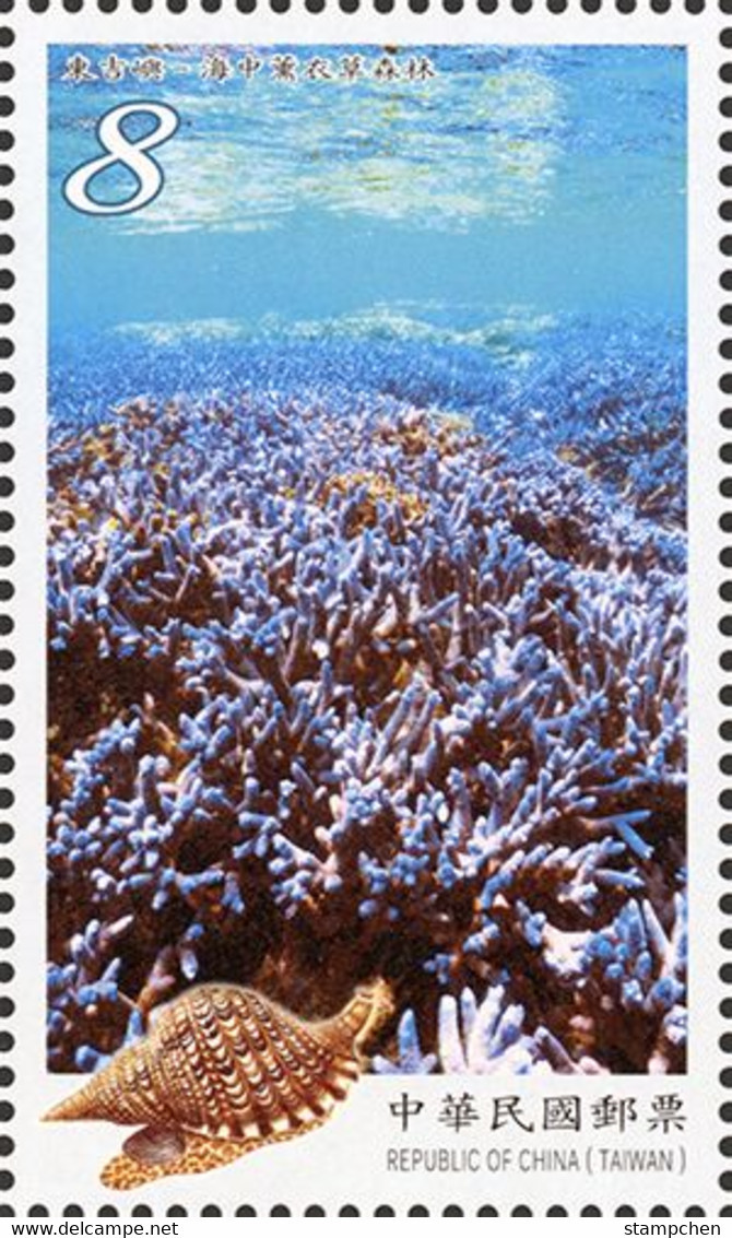 Sea Shell Taiwan 2021 South Penghu Marine National Park Stamp Lavender - Unused Stamps