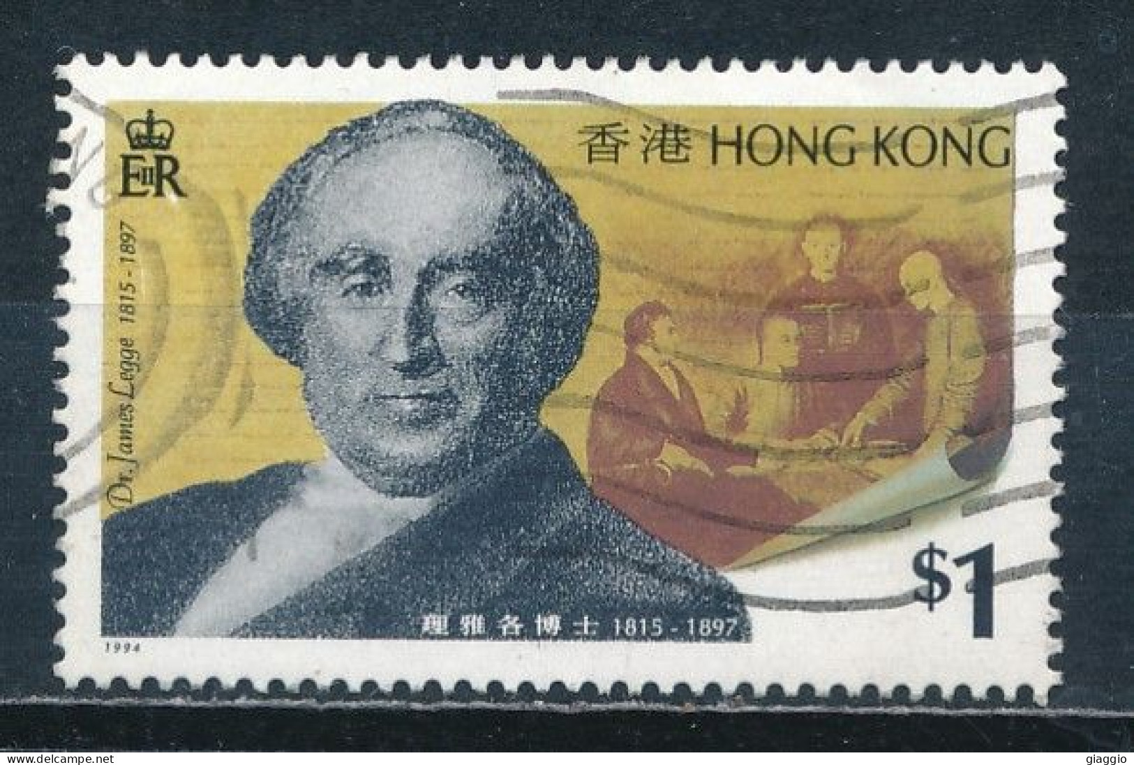 °°° HONG KONG - Y&T N°753 - 1994 °°° - Used Stamps