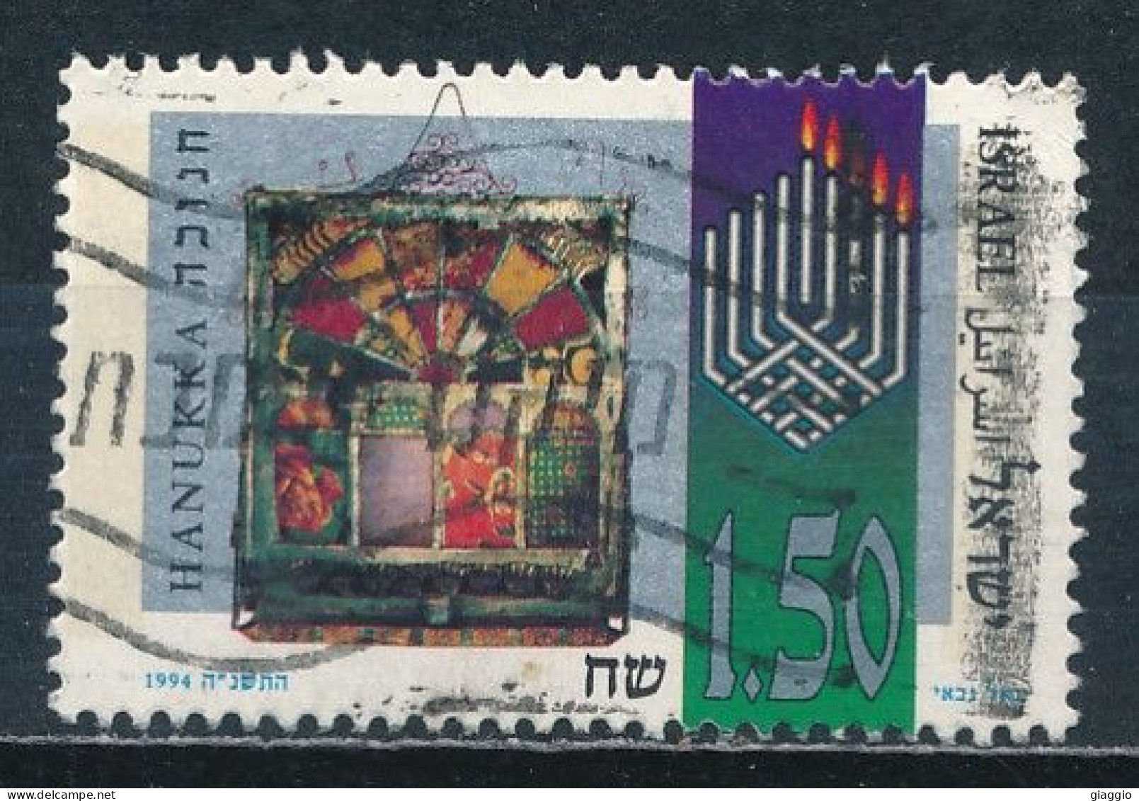 °°° ISRAEL - Y&T N°1260 - 1994 °°° - Used Stamps (without Tabs)