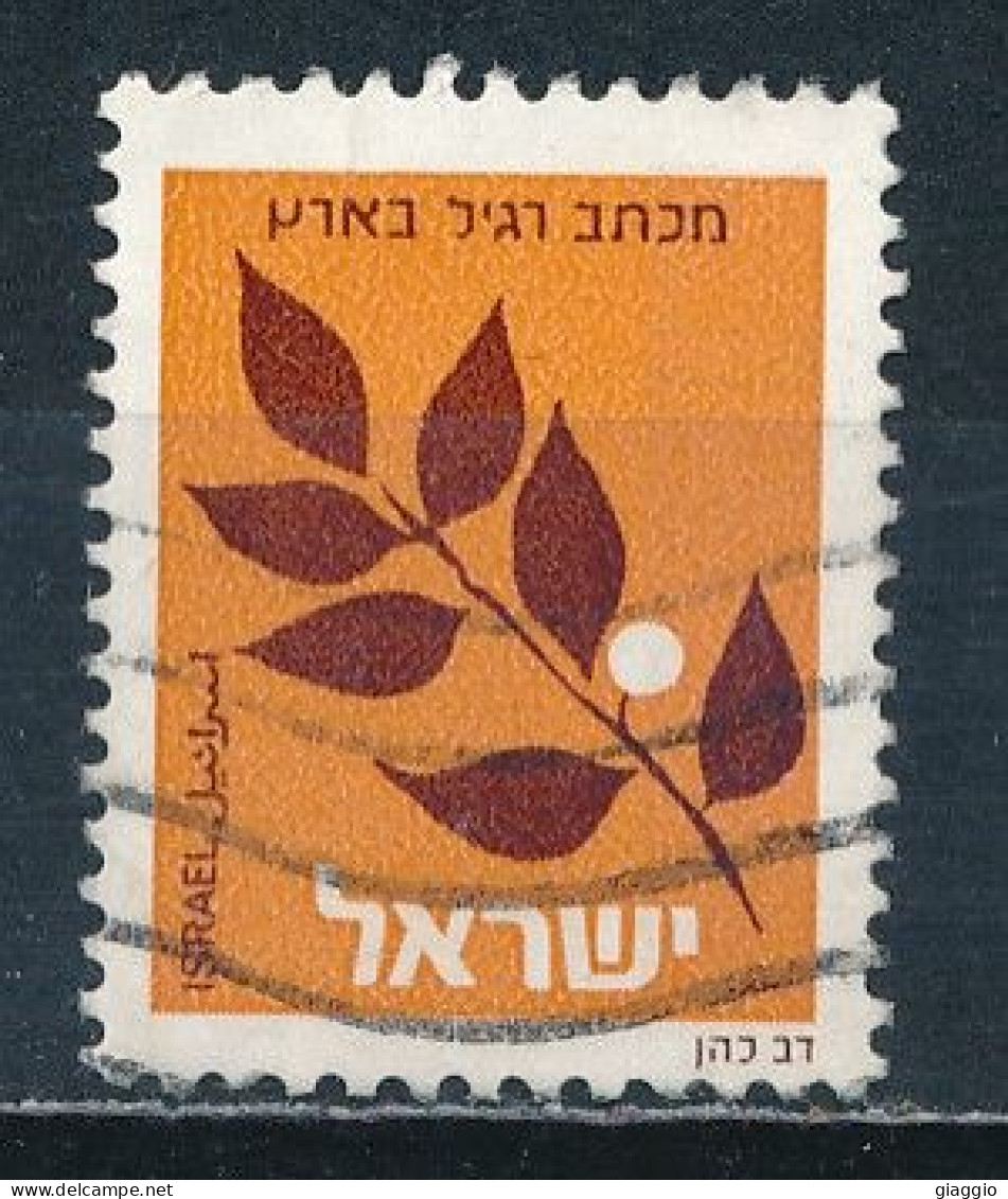 °°° ISRAEL - Y&T N°1054 - 1988 °°° - Used Stamps (without Tabs)