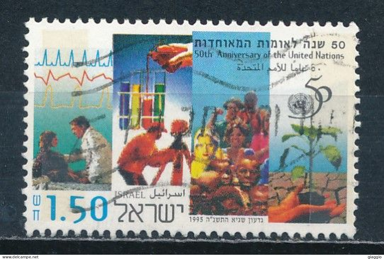 °°° ISRAEL - Y&T N°1272 - 1995 °°° - Used Stamps (without Tabs)