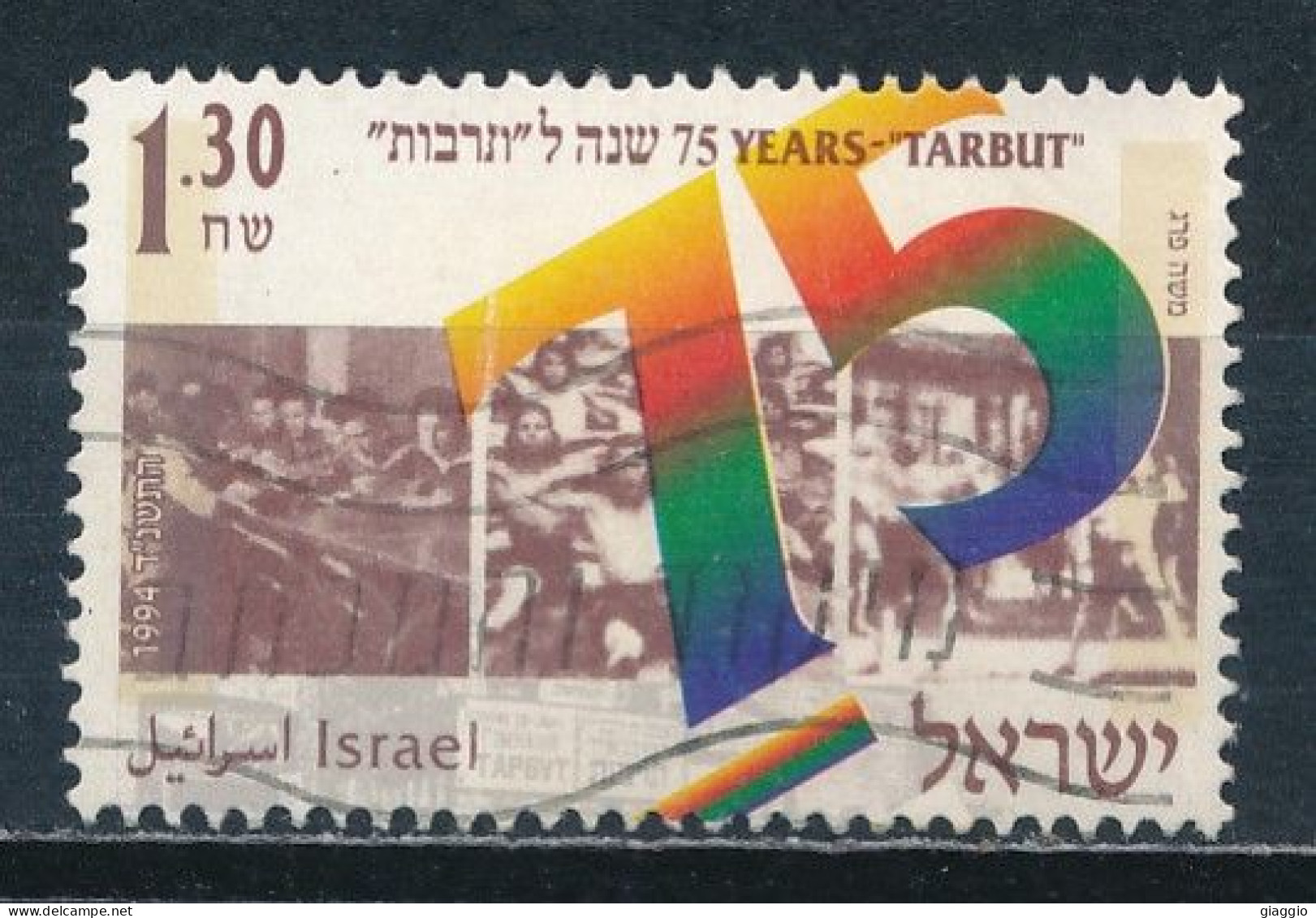 °°° ISRAEL - Y&T N°1247 - 1994 °°° - Gebraucht (ohne Tabs)